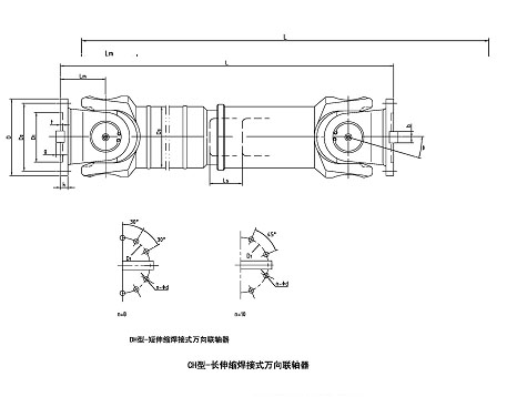 SWC型十字軸式萬向聯(lián)軸器DH型